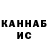 Канабис THC 21% Hey Mike