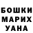 ГАШ hashish Artyr Sarkisan