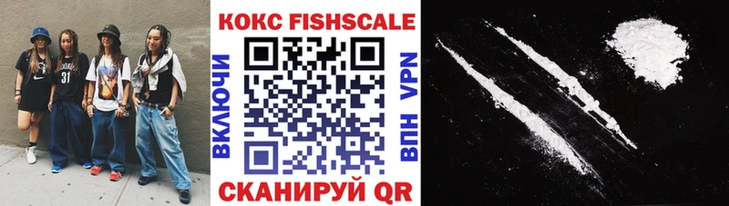 где можно купить наркотик  Переславль-Залесский  COCAIN VHQ 