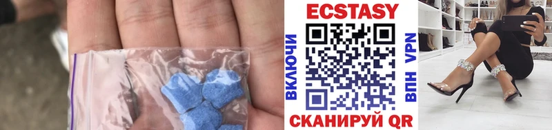 Ecstasy таблы  Переславль-Залесский 
