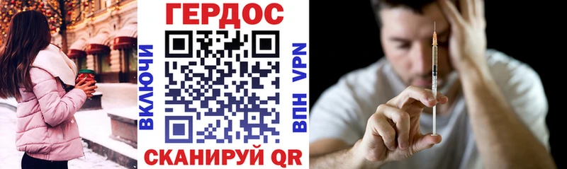omg как зайти  Переславль-Залесский  Героин Heroin 