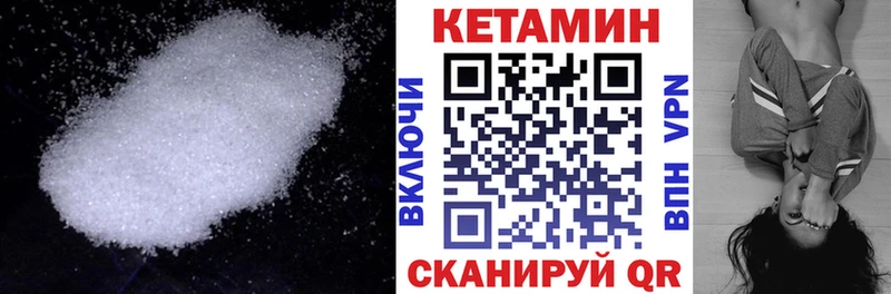 mega зеркало  Переславль-Залесский  КЕТАМИН ketamine 
