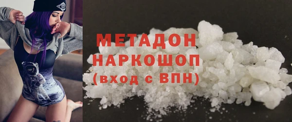 героин Балабаново