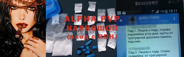 не бодяженный Балахна