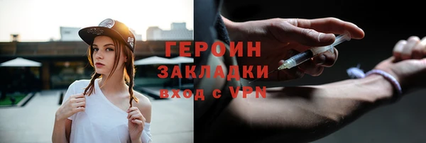 Альфа ПВП Краснослободск