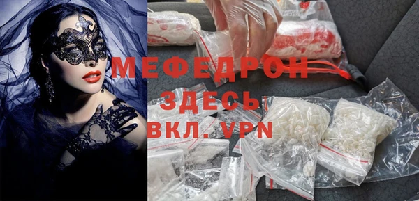 трава Красноперекопск