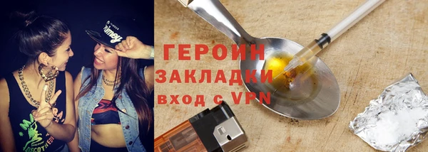 не бодяженный Балахна
