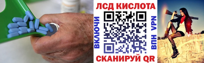 ЛСД экстази кислота  Переславль-Залесский 