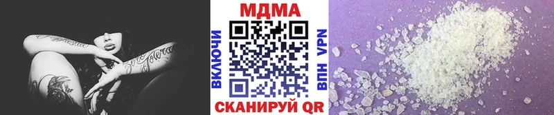 МДМА crystal  даркнет как зайти  Переславль-Залесский 