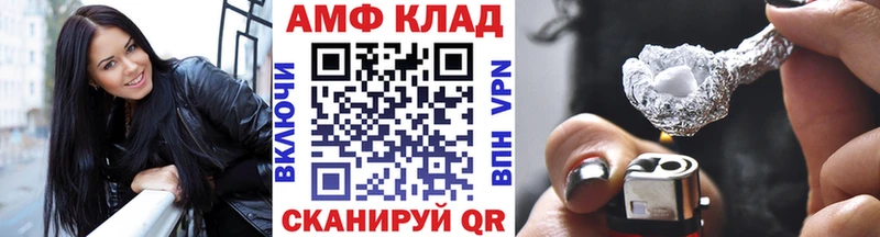 Первитин Декстрометамфетамин 99.9%  hydra ССЫЛКА  Переславль-Залесский 