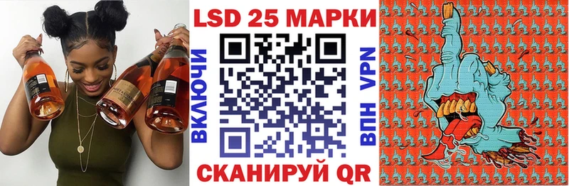 Наркотические марки 1500мкг  Переславль-Залесский 
